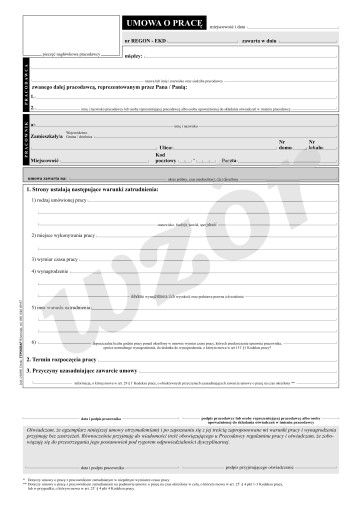 Печать 01098 Трудовой договор A4 Типограф