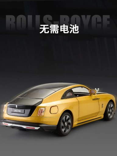 1:24 Rolls-Royce Spectre, модель автомобиля из сплава, литая игрушка, металлический звук, литой под давлением