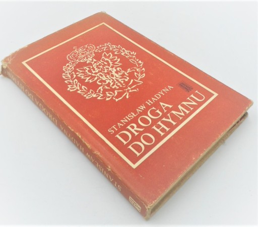 ДОРОГА К ГИМНУ-С.ХАДИНУ