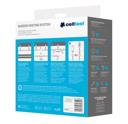CELLFAST 52-271 ВОДЯНАЯ ЗАВЕСА 15м 3/4''