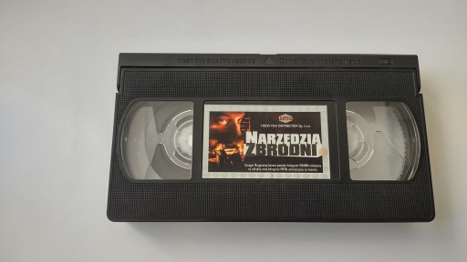 Орудие убийства VHS