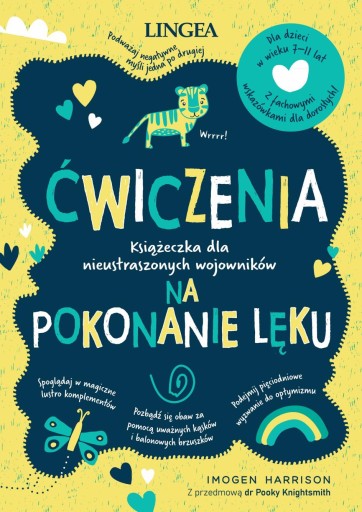 УПРАЖНЕНИЯ ДЛЯ ПРЕОДОЛЕНИЯ СТРАХА. КНИГА ДЛЯ НЕ...