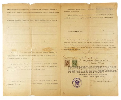Договор купли-продажи (1933 г.)
