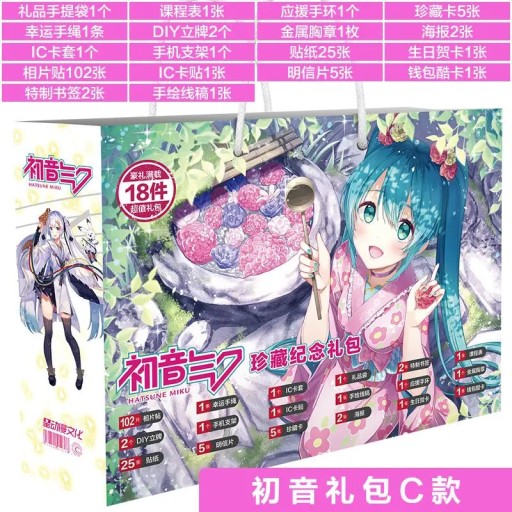 Hatsune Miku, анимационный подарочный пакет, набор для рисования, периферийный плакат