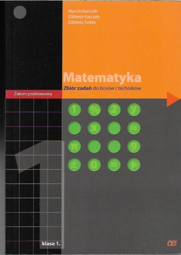 МАТЕМАТИКА 1,2,3 + ЗАДАЧИ. 6 частей М. КУРЧАБ