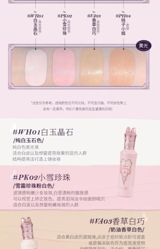 Flower Knows Liquid Concealer Full Coverage Matte Highlighter Moisturize