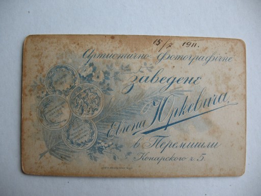 ПШЕМЫСЛ ЮРКЕВИЧ МАМА РЕБЕНОК КАРТОН КИРИЛЛИЦА