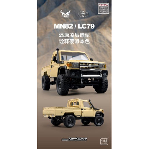 MN82 LC79 4WD Внедорожник RTR RTR, пластик