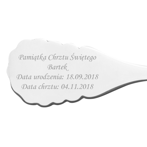 Серебряная ложка пр. 925 Гравировка Крещения