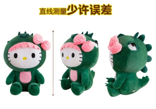 Новый зеленый динозавр Hello Kitty Plu, 35/50/65 см
