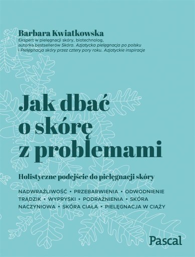 КАК УХАЖИВАТЬ ЗА ПРОБЛЕМНОЙ КОЖЕЙ, БАРБАРА КВЯТКОВСКА