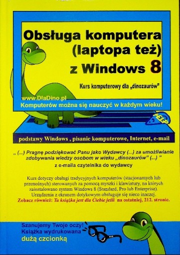 Поддержка портативных компьютеров также с Windows 8