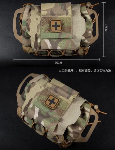 Комплект походной охотничьей сумки IFAK Pouch, двухкомпонентная система, медицинская сумка первой помощи