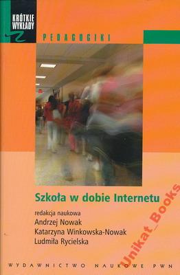 Школа в эпоху Интернета.