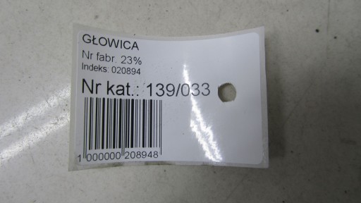 DUCATO III ПЕРЕМЫЧКА 2.3 ГОЛОВКА EURO4 502285001 06-11
