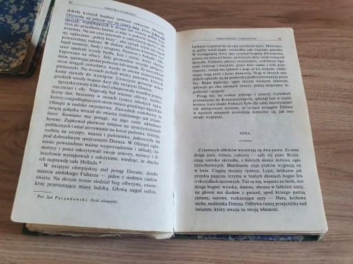 КНИГА МИФОЛОГИЯ ГРЕЦИИ ЧАСТЬ ПЕРВАЯ