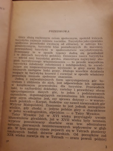 Высокие Татры Витольд Парыский 19 томов