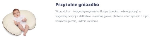 BOPPY Chicco Подушка-круассан для кормления детей -