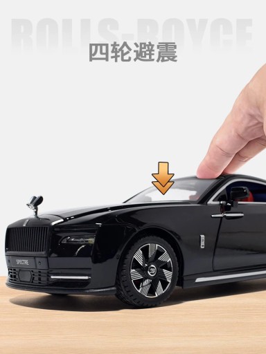 1:24 Rolls-Royce Spectre, модель автомобиля из сплава, литая игрушка, металлический звук, литой под давлением