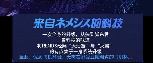 Интеллектуальный выдвижной вращающийся RENDS Avengers
