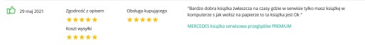 Сервисная книжка MERCEDES PREMIUM