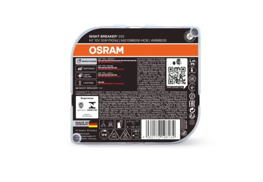 OSRAM NIGHT BREAKER 200 H7