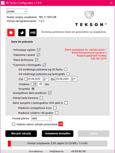 3 х тахометрической бумаги | Тексон 3D Тахо | 4.0 | 4.1 | Г2В2 |