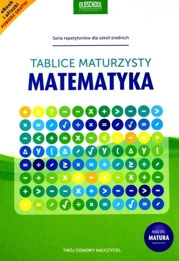 ВЫПУСКНЫЕ СОВЕТЫ. МАТЕМАТИКА [КНИГА]