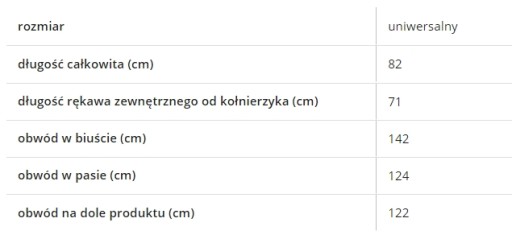 ПЕРЕХОДНОЕ ПАЛЬТО ИЗ АЛЬПАКИ, ОДНОПАРАННОЕ, ЦВЕТ БУТЫЛКИ, OVERSIZE