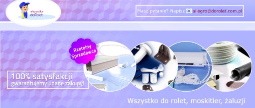 РИМСКИЕ ШТОРЫ ПРОФИЛЬ РЕЛЬСОВЫЙ КАРКАС АЛЮМИНИЕВАЯ КАССЕТА