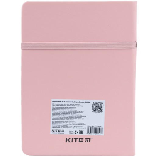 НОУТБУК ДНЕВНИК B6 PINK BEAR KITE