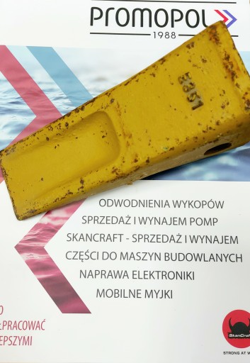 Зуб CAT J225 6Y3222 E351 SkanCraft
