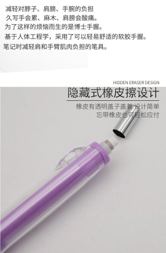 PILOT50R automatic pencil shake out core side writing side out core student