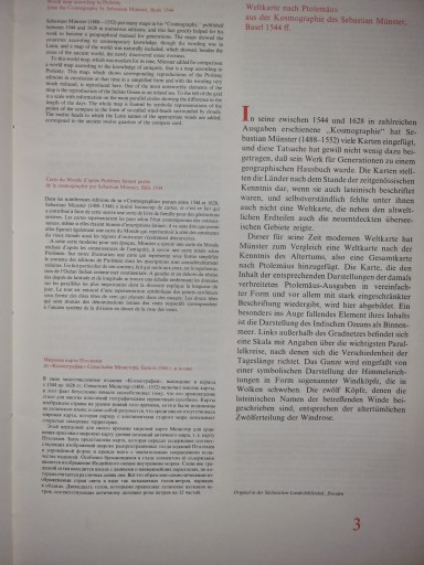 Schone alte Karten 24 репродукции старых карт 1970 г.