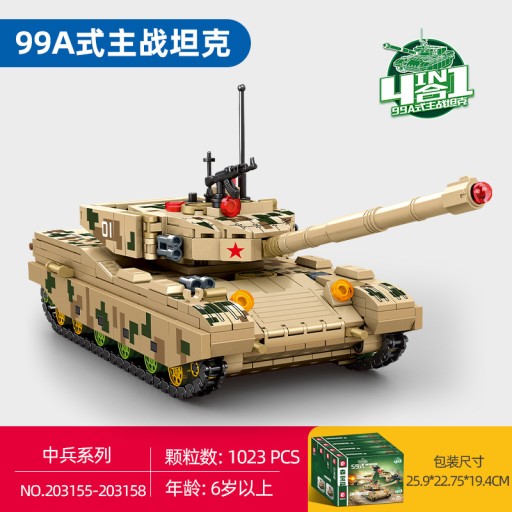 Senbao Building Block Танк Военный Танк Мальчик Головоломка Строительный Блок
