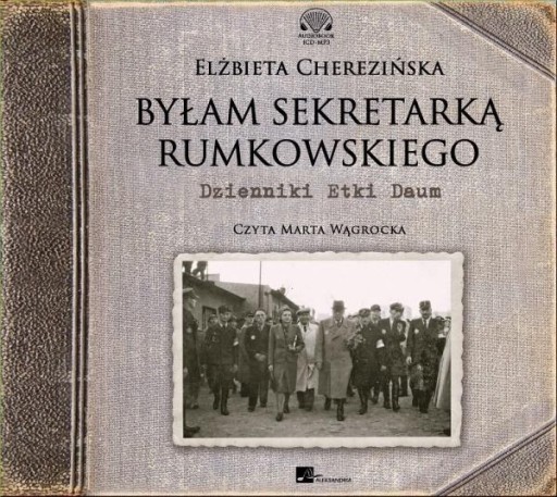 Я БЫЛА СЕКРЕТАРЕМ РУМКОВСКОГО АУДИОКНИГА ЭЛЬБИЕТА ЧЕРЕЗИНСКАЯ