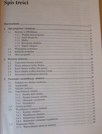 Р. Зимек - SWiSHmax! Флэш-анимация 2004 г.