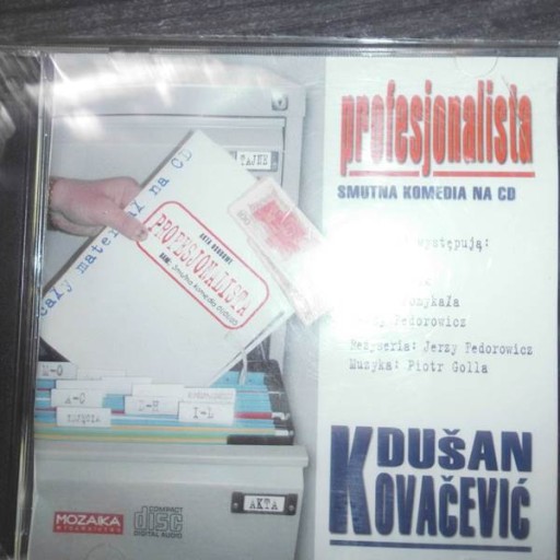 ПРОФЕССИОНАЛЬНЫЙ
