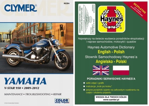 Yamaha XVS 950 V-Star (2009-2012) Clymer инструкция по ремонту + БЕСПЛАТНО 24 часа