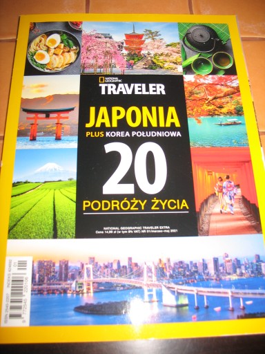 НАБОР NATIONAL GEOGRAPHIC TRAVELER ИЗ 9 ПРЕДМЕТОВ