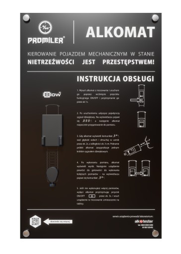 Тестовая точка для алкотестера iBlow 10