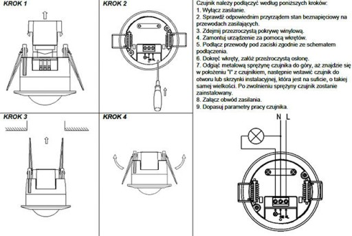 СВЧ-ДАТЧИК ДВИЖЕНИЯ, ВСТРАИВАЕМЫЙ OR-CR-218 ORNO