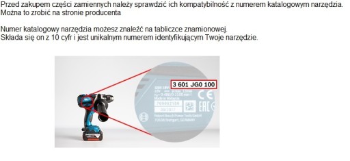 Ротор Bosch для PWS 700 оригинал.