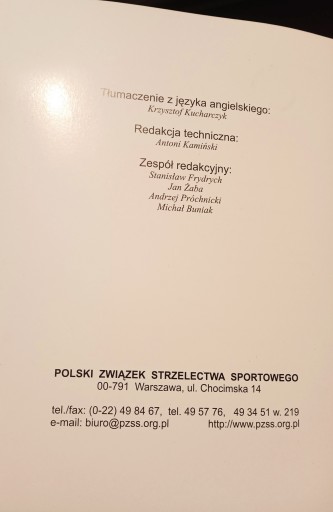 Официальные законы, положения и положения UIT. 1998 год