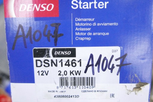 СТАРТЕР DSN1461 02M911021 PPX 02M911024 B BX C