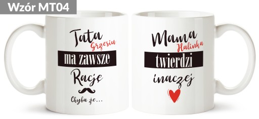 Набор кружек, подарок маме и папе, родителям.