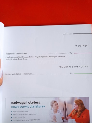 Гинекология и акушерство 4/2021, июль-август 2021 г.