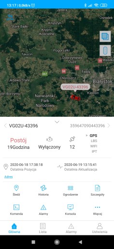 СЛУЖБА GPS-МОНИТОРИНГА TRACKSOLID, ДОСТУП НА 1 ГОД