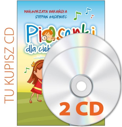 ПЕСНИ ДЛЯ ЛЮБОПЫТНОГО МИРА. CDS