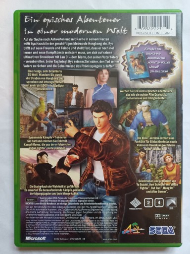 Шенмуэ II, XBOX